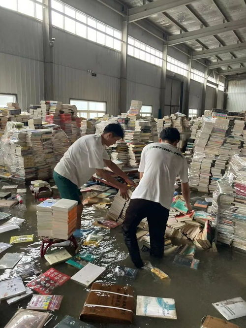 洪水襲擊河北涿州物流重鎮(zhèn)，近百家圖書(shū)庫(kù)房損失過(guò)億，災(zāi)后重建與應(yīng)急網(wǎng)站建設(shè)迫在眉睫