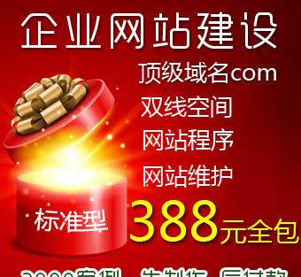 室內(nèi)裝修公司網(wǎng)站建設(shè) 打造專(zhuān)業(yè)品牌形象與高效獲客平臺(tái)